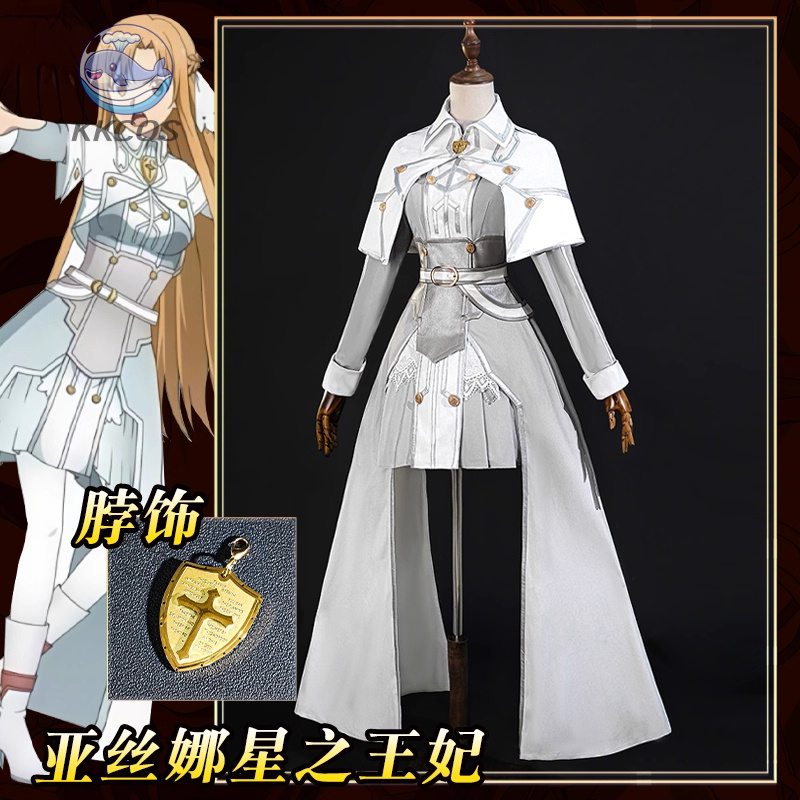 Party Games Online Free - ساو السيف الفن على الانترنت Asuna